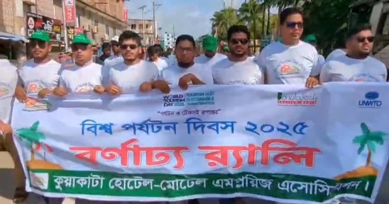 ছবি: প্রতিনিধি