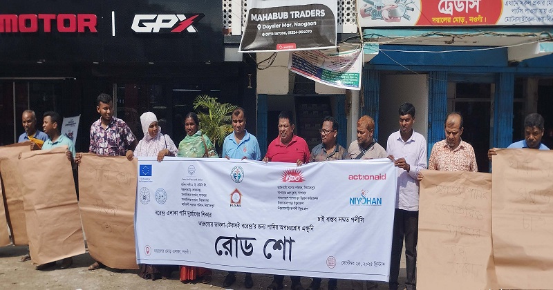 ছবি: প্রতিনিধি