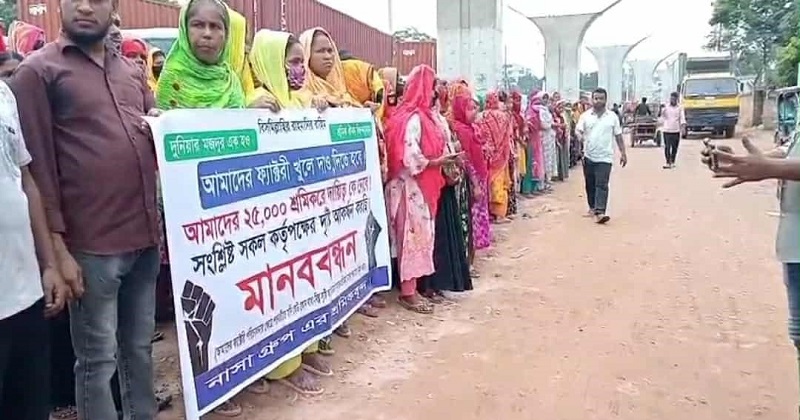 ছবি: প্রতিনিধি