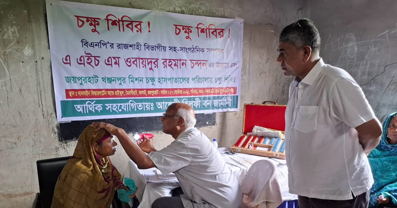 ছবি: প্রতিনিধি