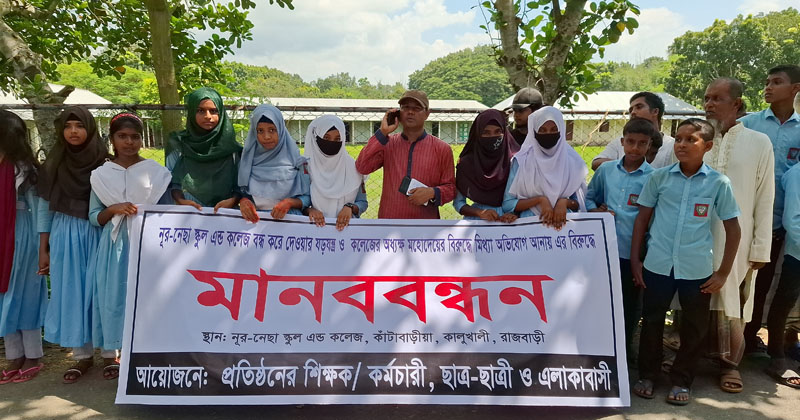 ছবি: প্রতিনিধি