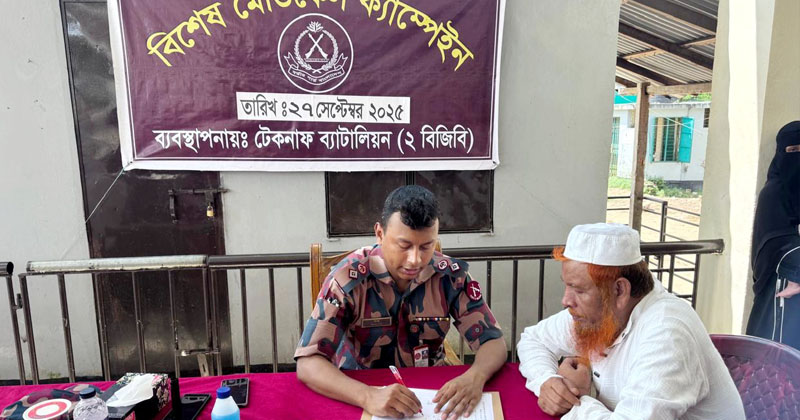 ছবি: প্রতিনিধি
