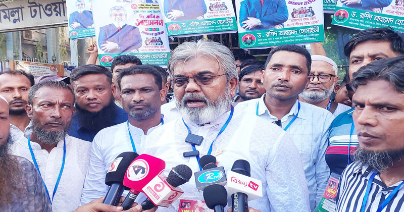 বিএনপিকে এগিয়ে নিতে অভ্যন্তরীণ শৃঙ্খলার ওপর জোর রশিদ আহমেদের