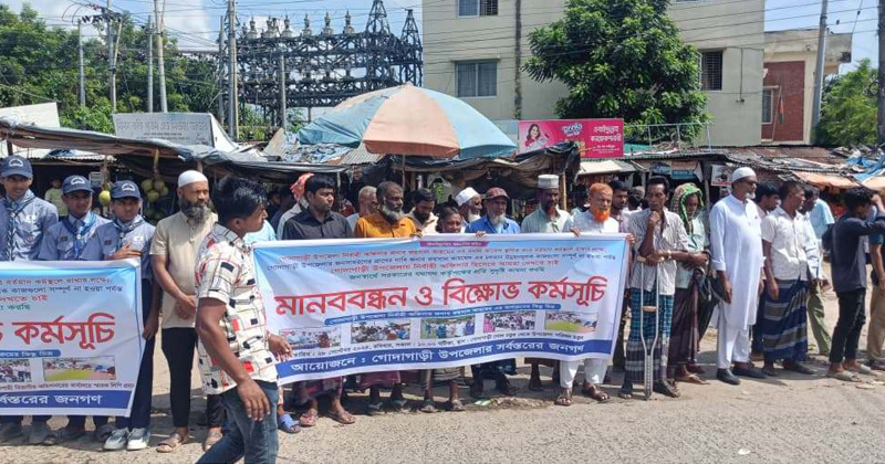 ছবি: প্রতিনিধি