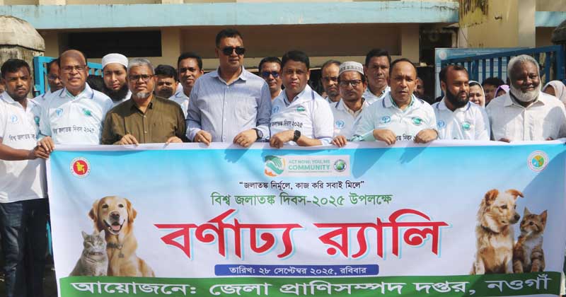 ছবি: প্রতিনিধি