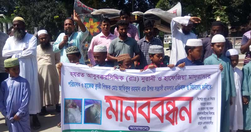 ছবি: প্রতিনিধি