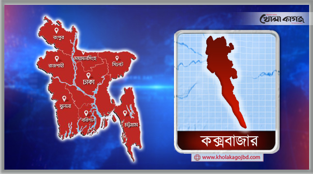 ফাইল ছবি