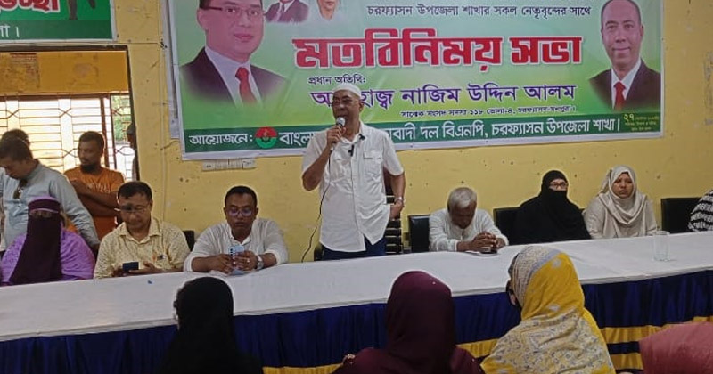 ছবি: প্রতিনিধি