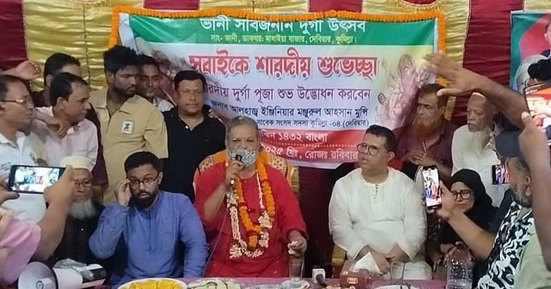 ছবি: প্রতিনিধি