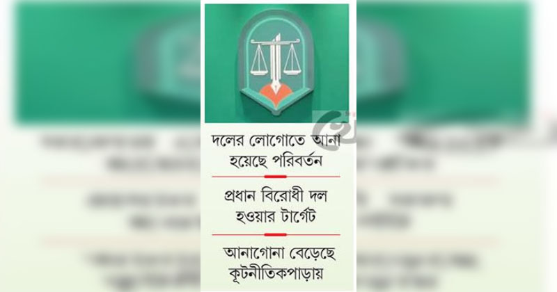 ছবি : খোলা কাগজ