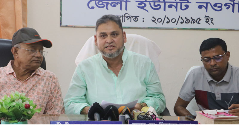 ভর্তুকীর সারে উৎস কর আরোপ না করার দাবি বিসিআইসির সার ডিলারদের