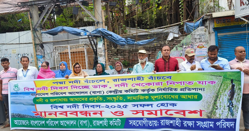 ছবি: প্রতিনিধি