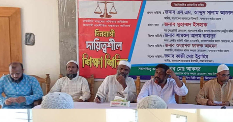 ছবি: প্রতিনিধি