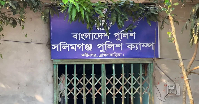 ফাইল ছবি