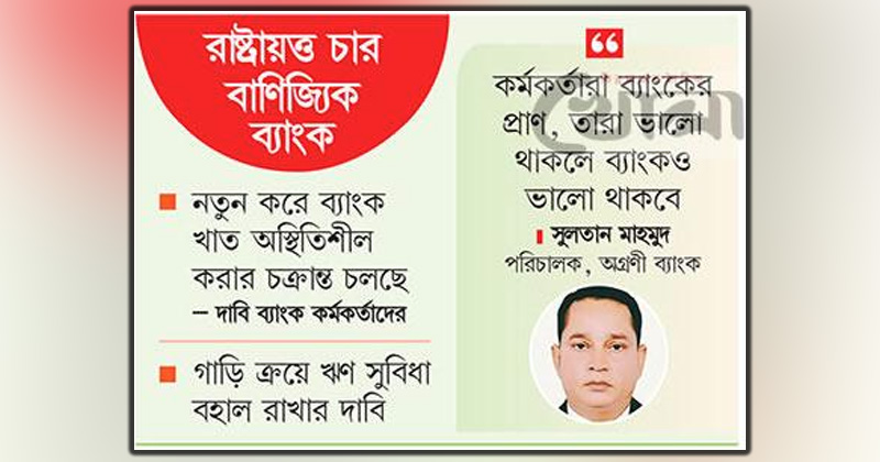 ছবি : খোলা কাগজ