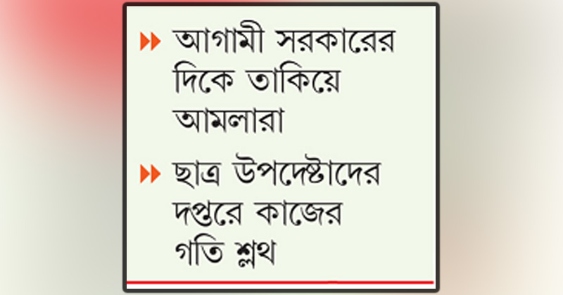 ছবি : খোলা কাগজ