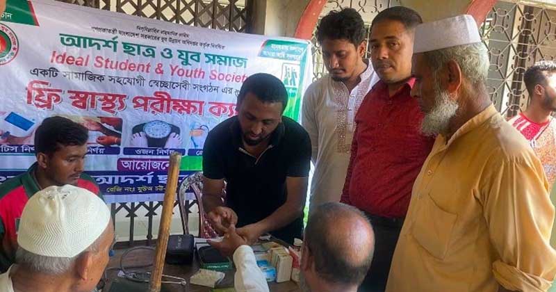 মিরসরাইয়ে ‘আদর্শ ছাত্র ও যুব সমাজ’র ফ্রি স্বাস্থ্য পরীক্ষা ক্যাম্প