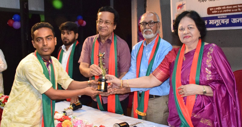 ছবি : খোলা কাগজ