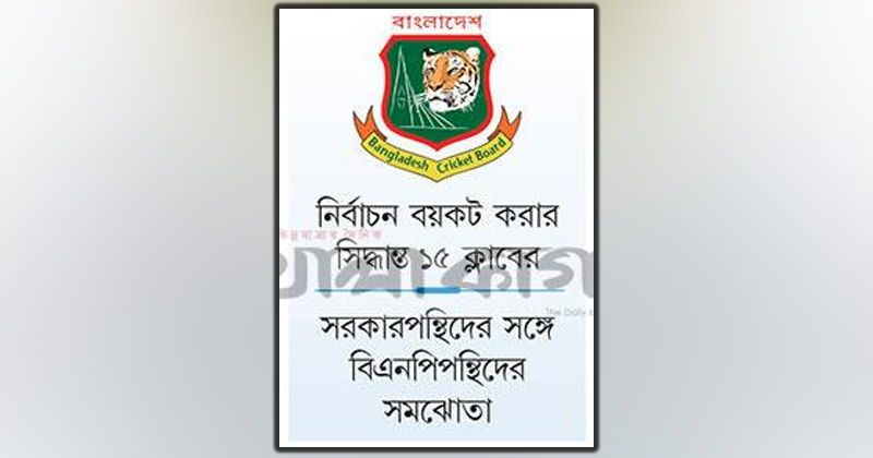 ছবি : খোলা কাগজ