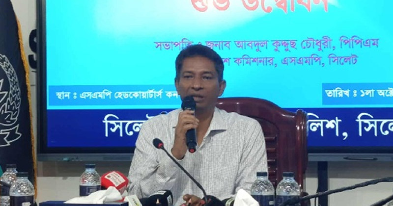 ছবি: প্রতিনিধি