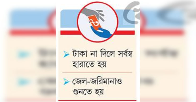 ছবি : খোলা কাগজ