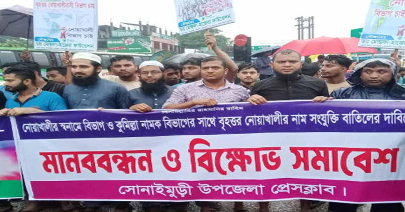 ছবি: প্রতিনিধি