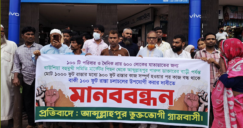 ছবি: প্রতিনিধি