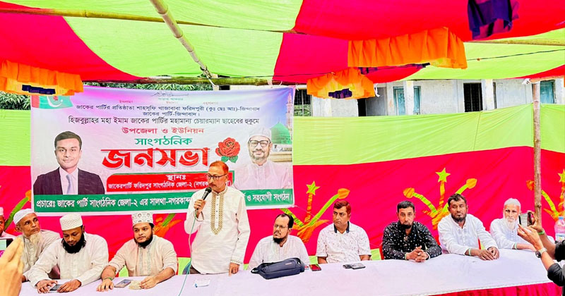 ছবি: প্রতিনিধি