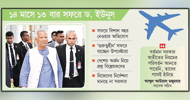 ছবি : খোলা কাগজ
