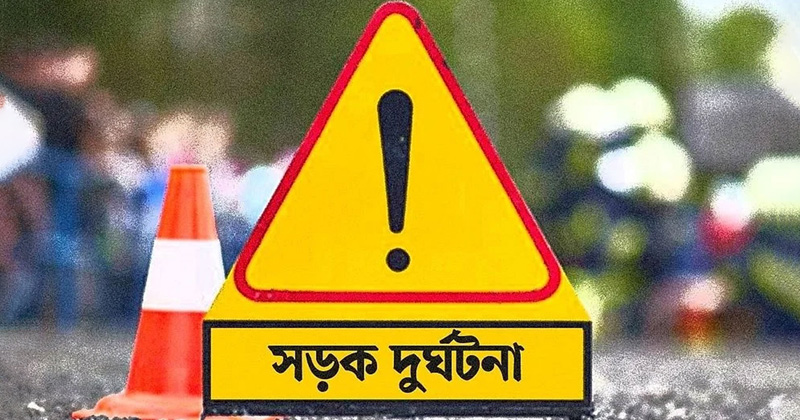 প্রতীকী ছবি
