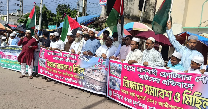 ছবি: প্রতিনিধি