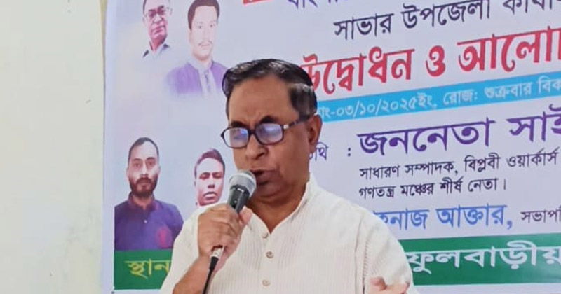 ছবি: প্রতিনিধি