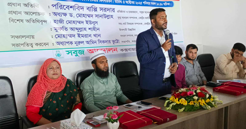 ছবি: প্রতিনিধি