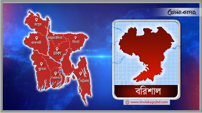 গৌরনদীতে বাস চাপায় পথচারী নিহত