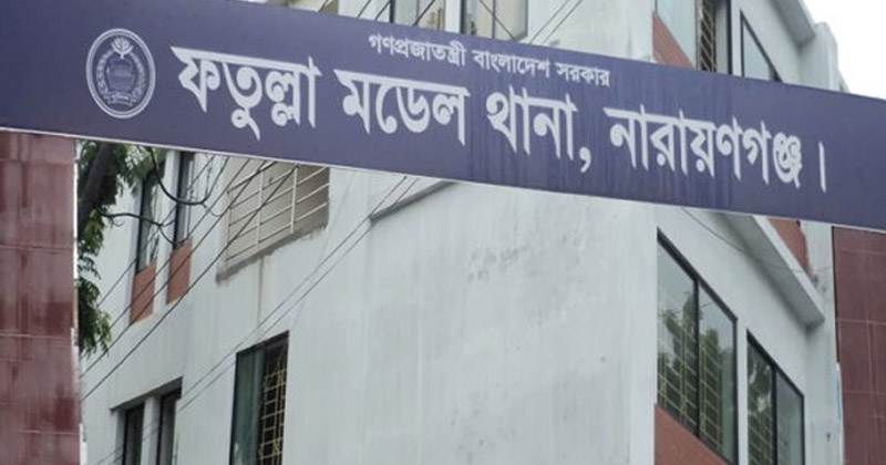 সংগৃহীত ছবি