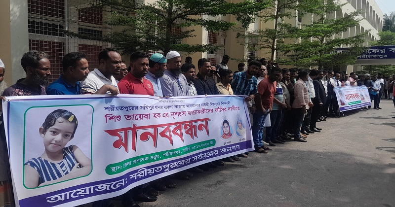 ছবি: প্রতিনিধি
