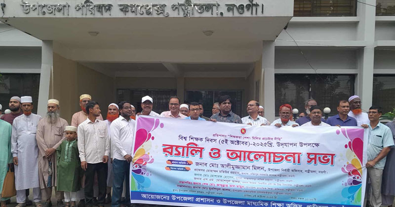 ছবি: প্রতিনিধি