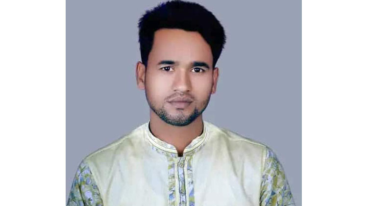মো. নজরুল ইসলাম