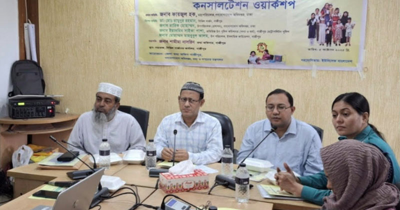 ছবি: প্রতিনিধি