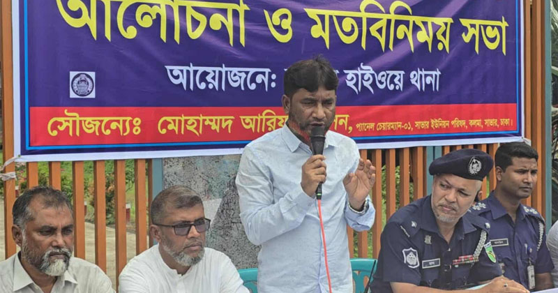 ছবি: প্রতিনিধি