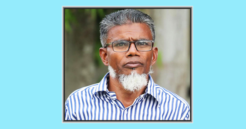 শিক্ষক দিবসে হার না মানা এক শিক্ষকের চিরবিদায়
