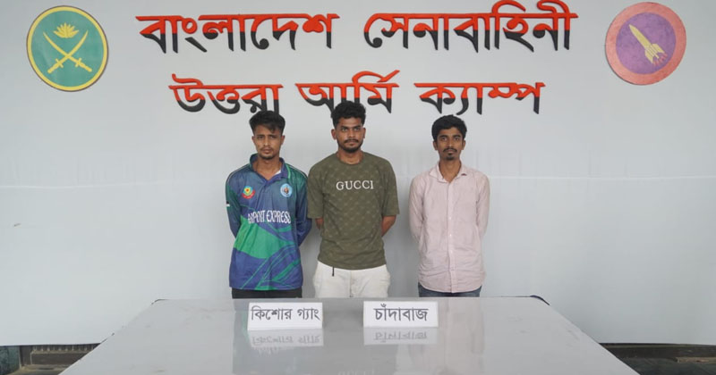ছবি: খোলা কাগজ