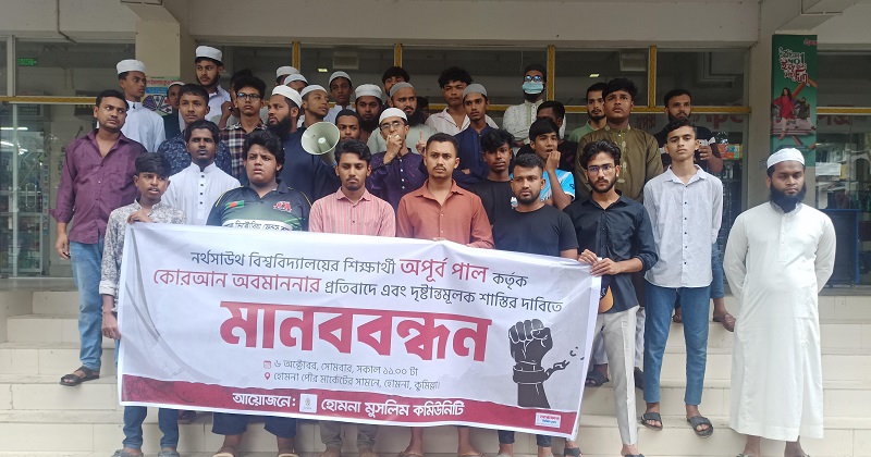ছবি: প্রতিনিধি