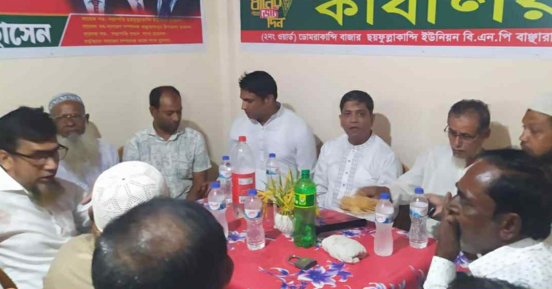 পিআর পদ্ধতি ধোঁকাবাজির সিস্টেম  : ব্যারিস্টার অপু