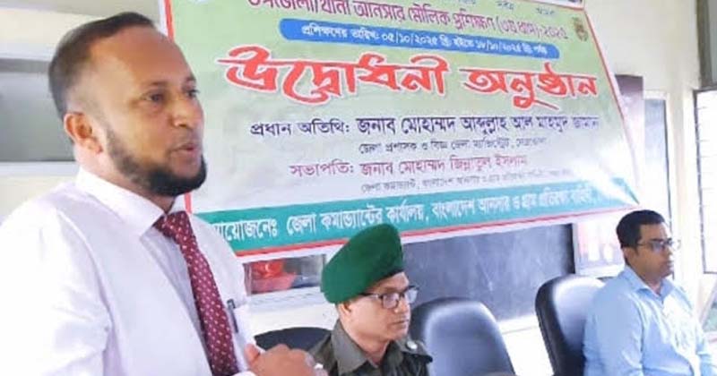 ছবি: প্রতিনিধি