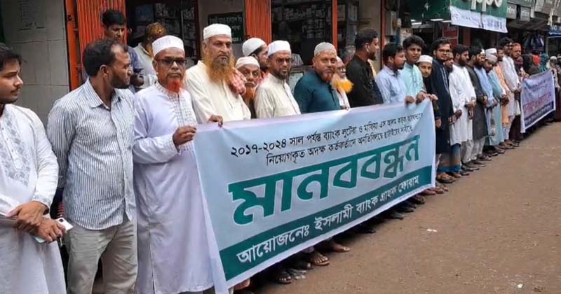 ছবি: প্রতিনিধি