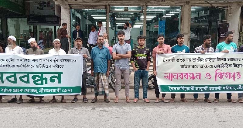 ছবি: প্রতিনিধি
