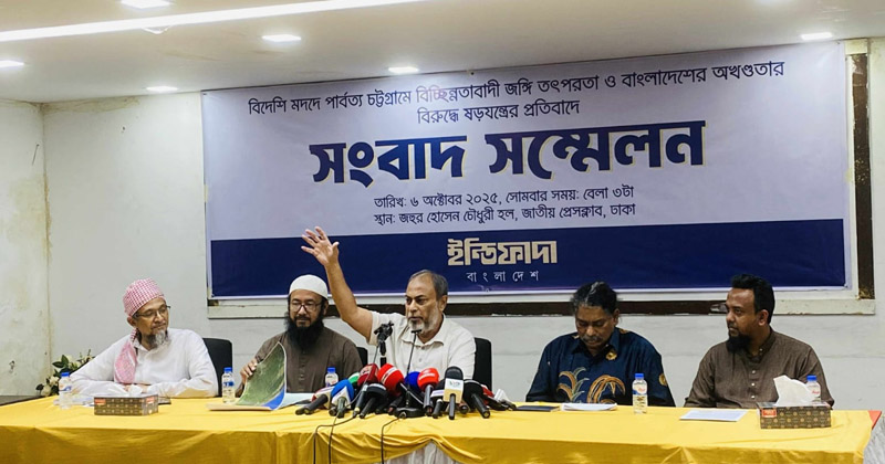 ছবি: প্রতিনিধি