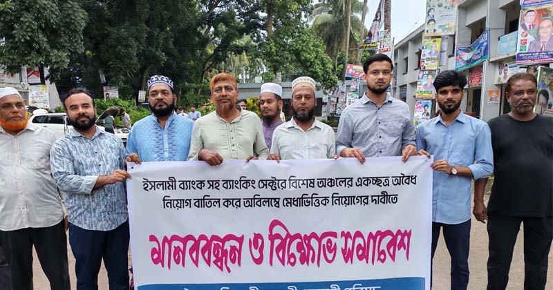 ছবি: প্রতিনিধি
