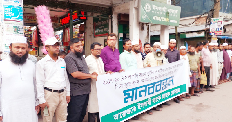 ছবি: প্রতিনিধি